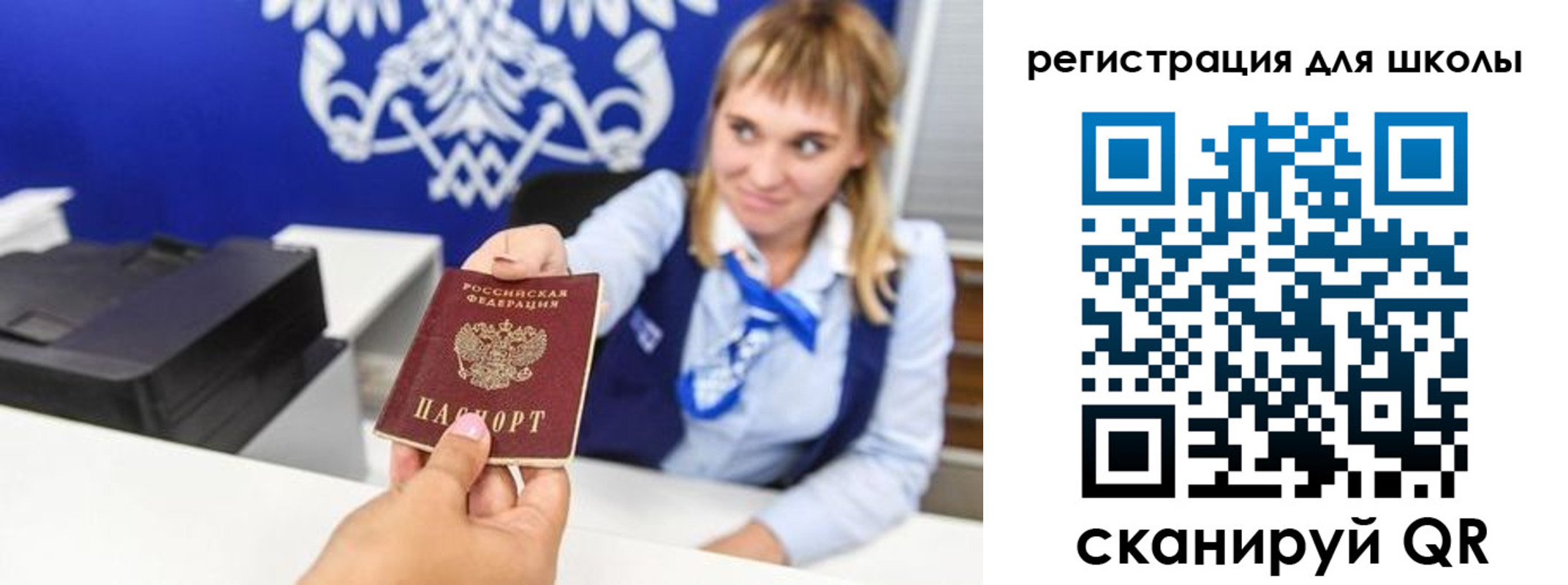 миграционный учет в Чебоксарах